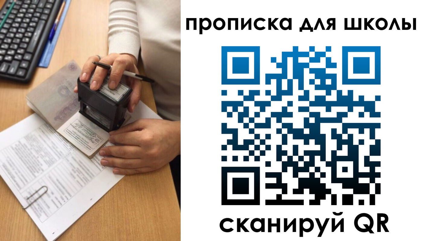 миграционный учет в Новокубанске