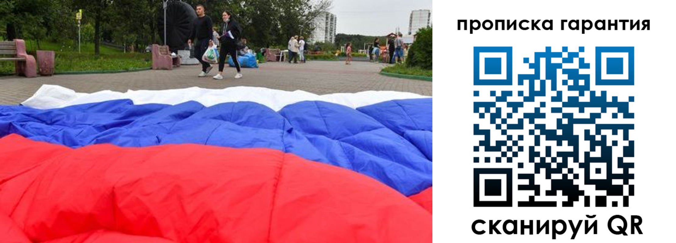 временная регистрация госуслуги в Новокубанске