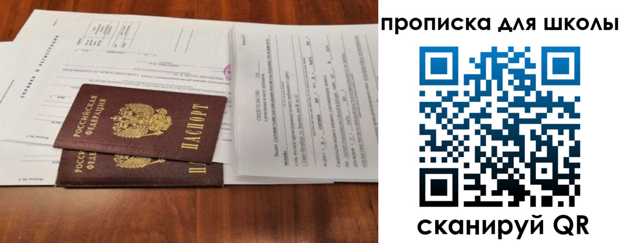 найти адрес прописки в Новокубанске