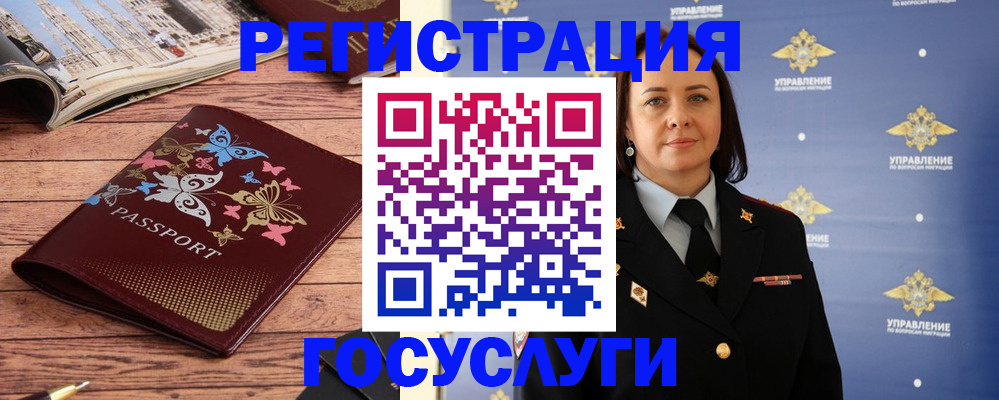 прописка для кредита в Новокубанске