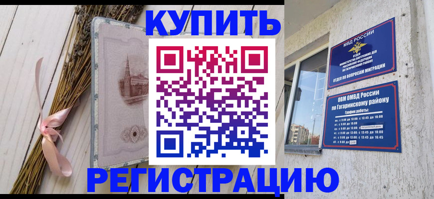 найти адрес прописки в Новокубанске